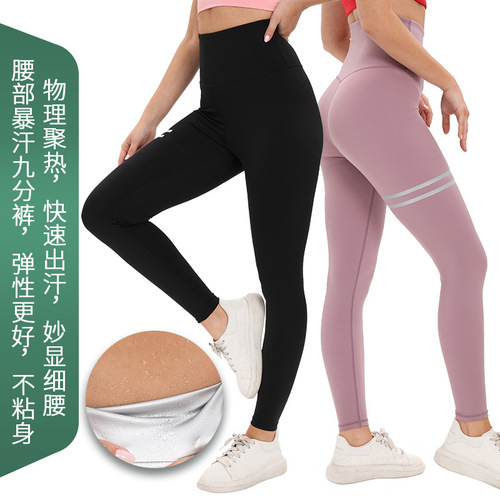 lulu outdoor sports tummy control sweat pants women's high waist hip lifting fitness pants tight large size yoga pants European and American wholesale