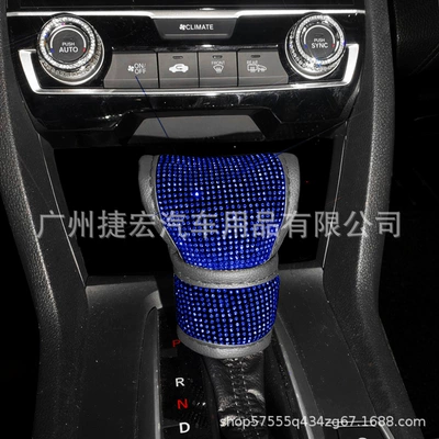 Shift Cover with Rhinestones, Shoulder: Sürətlər qutusu və əl tormozu başlıqları - hot-diamond-gear-cover-blue-diamond