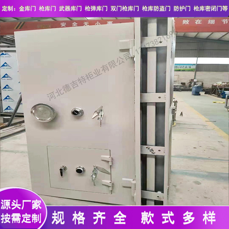 Steel Anti-Theft Doors in Stock, Vault Doors, Factory Custom-Made Underground Safe Room Security Doors, Warehouse Vault Doors Factory