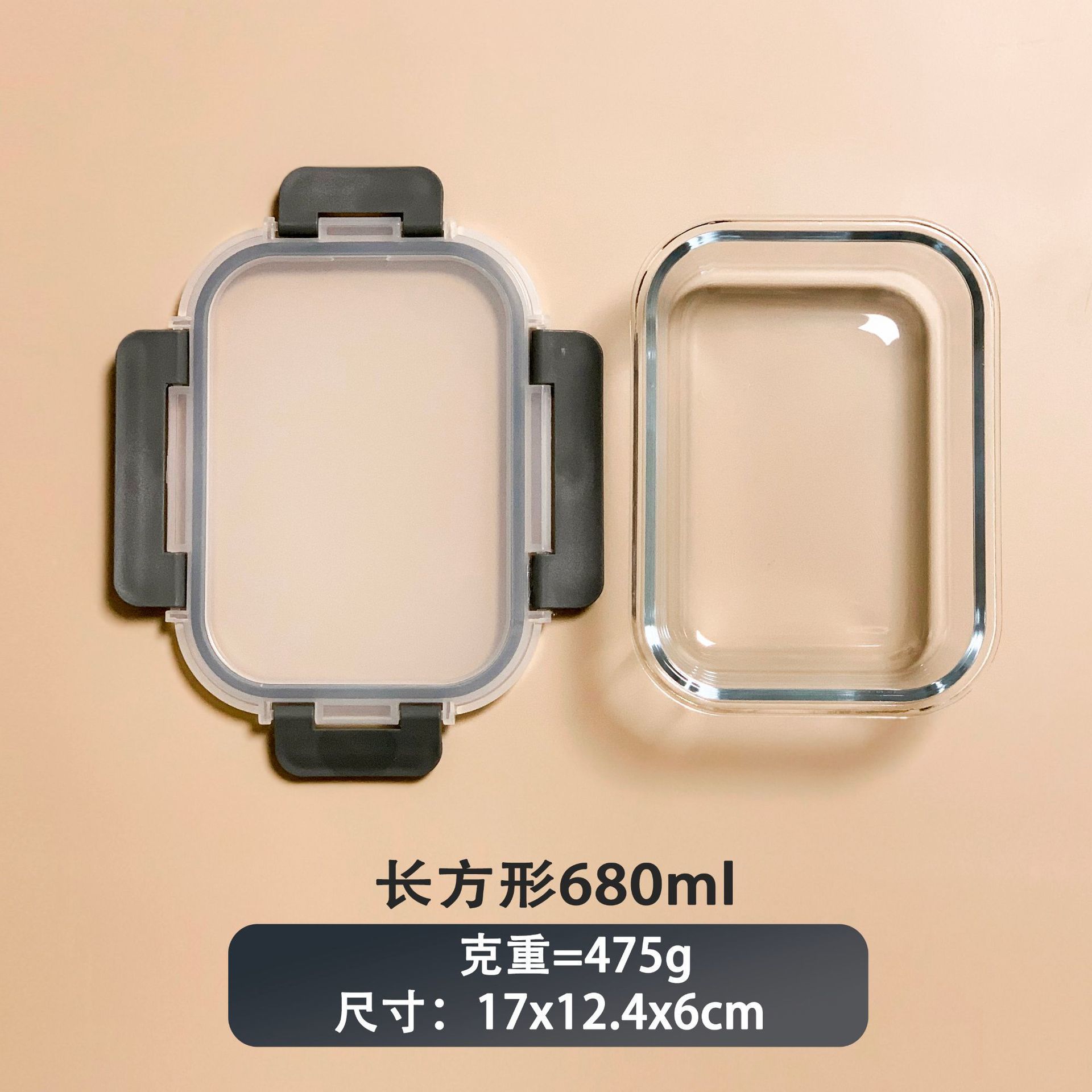 Cuenco, refrigerador, frigorífico, fiambrera de vidrio transfronteriza especial, oficinistas, juego de conservación con arroz, horno microondas, lavavajillas