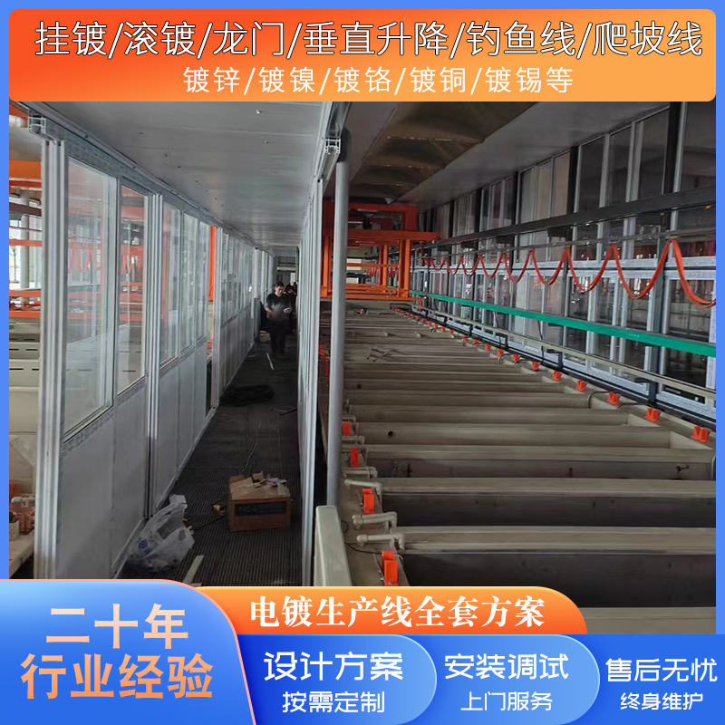 全自动直线型U型O型圆形环形龙门式垂直升降钓鱼线爬坡线动生产线