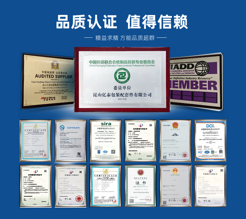 1688详情顶部底部介绍+(1)_03