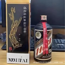 贵州茅台镇酱香型53度纯粮酿造珍藏老酒国宾系列整箱6瓶一件包邮