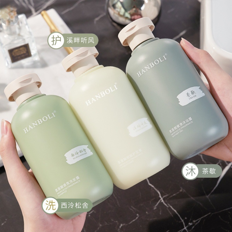 韩泊莉氨基酸洗护沐补水保湿滋润嫩肤美肌持久留香蓬松柔顺洗护沐|undefined