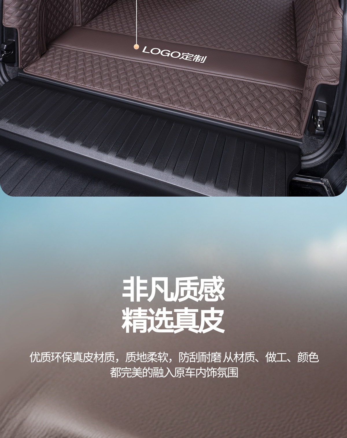 Suitable for Lincoln Navigator Z Adventurer Aviator Mkz Navigator 17-25 All-Inclusive Trunk Trunk Mat