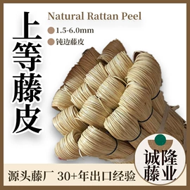 工艺原料;藤编;植物工艺品