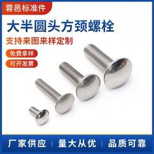 F؛o̼DIN603A^iݽz304P䓰A^i˨R܇