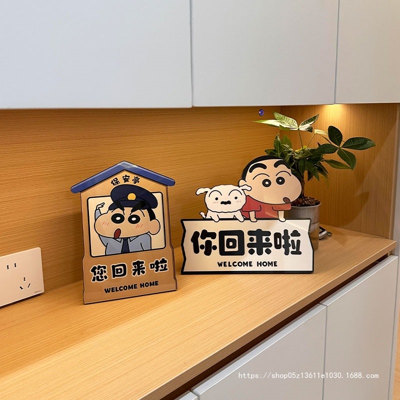 【新居100速達】クレヨンしんちゃん ようこそ帰宅飾り飾り 玄関飾りアレンジメント|undefined