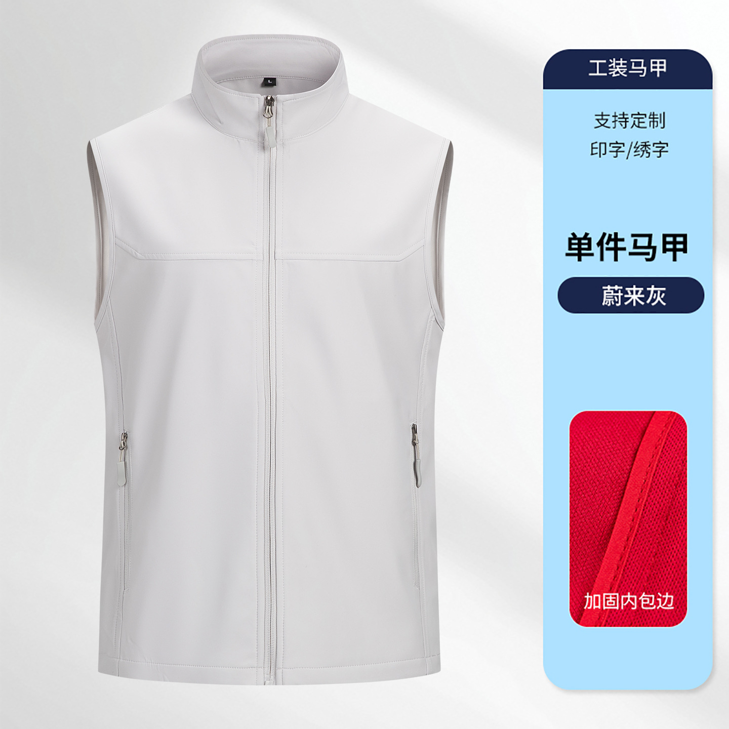Actividad de alta gama voluntarios de publicidad chaleco rojo caballo clip billar herramientas de ropa de trabajo chaleco personalizado logotipo impreso