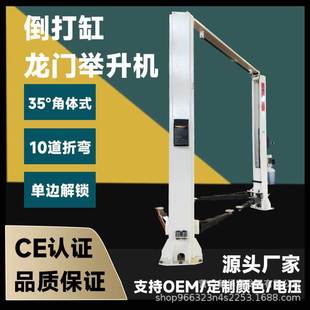 1.8m Column Car Lift Gantry 4 Tons Car Lift Double Column Hydraulic Auto Repair 4S Shop
