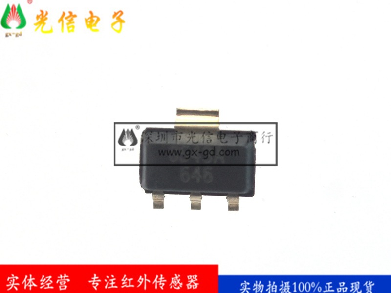 SS543AT单极霍尔开关 霍尔传感器 丝印S543A贴片SOT-89 Honeywell