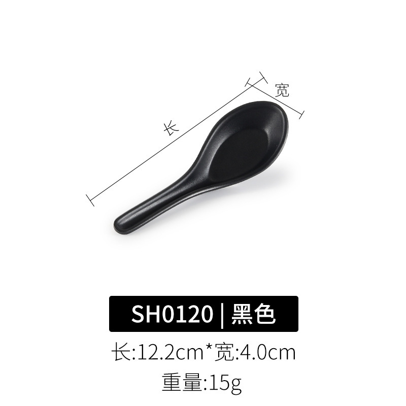 SH0120 블랙
