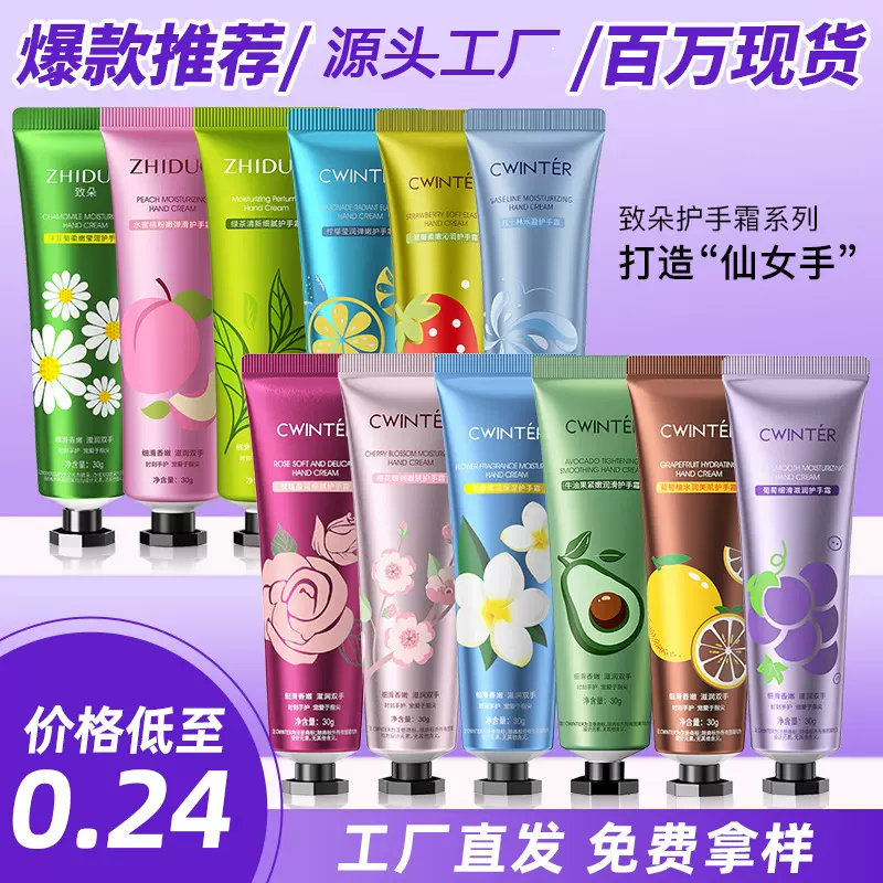 致朵凡士林护手霜 补水保湿手霜秋冬随手礼护手霜批发