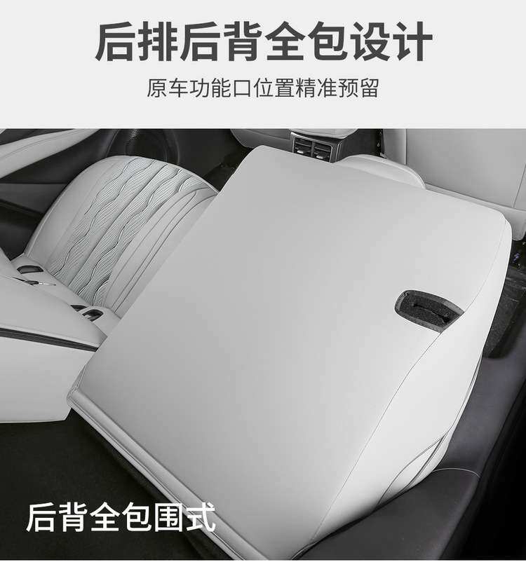 BYD seal 06 seat cover dmi special cushion car seat cover four seasons seat cover all-inclusive car seat cushion