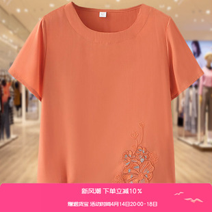 Ladieswear's Day Plus Size Mom Tops Middle-Aged and Elderly Women's Summer New Chinoiserie Embroidered Button Short-Sleeved T-Shirt