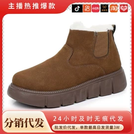 女式棉鞋;女式休闲单鞋;男式棉鞋