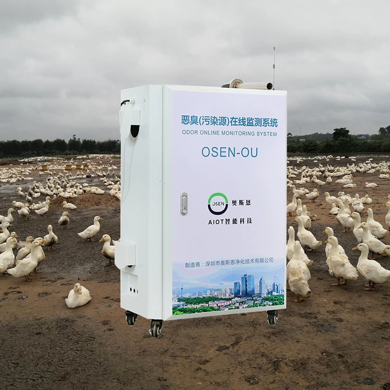 Интернет-решение для онлайн-мониторинга концентрации запахов в животноводстве и птицеводстве. Мониторинг и анализ данных о выбросах запахов в реальном времени.