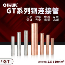 �����~�B�ӹ��~ֱ��GT-10/70/150/240ƽ����|���g�����׹��Ϲ��~