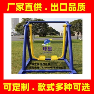 Single Walking Machine Outdoor Fitness Path Outdoor Community Square Equipment Community Park Public Fitness Equipment