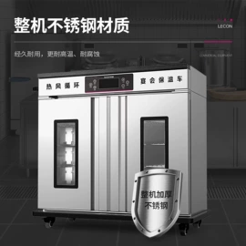 炊事设备;保鲜冷藏设备;肉品加工设备