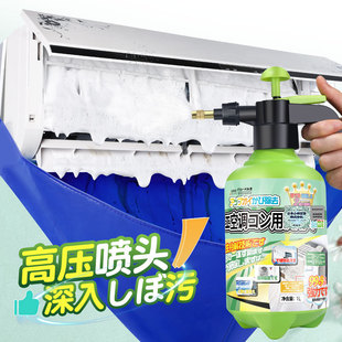 Global Warehouse Air Conditioning Cleaner Household Cleaner No Disassembly No Cleaning Special Foam Strong Decontamination Artifact