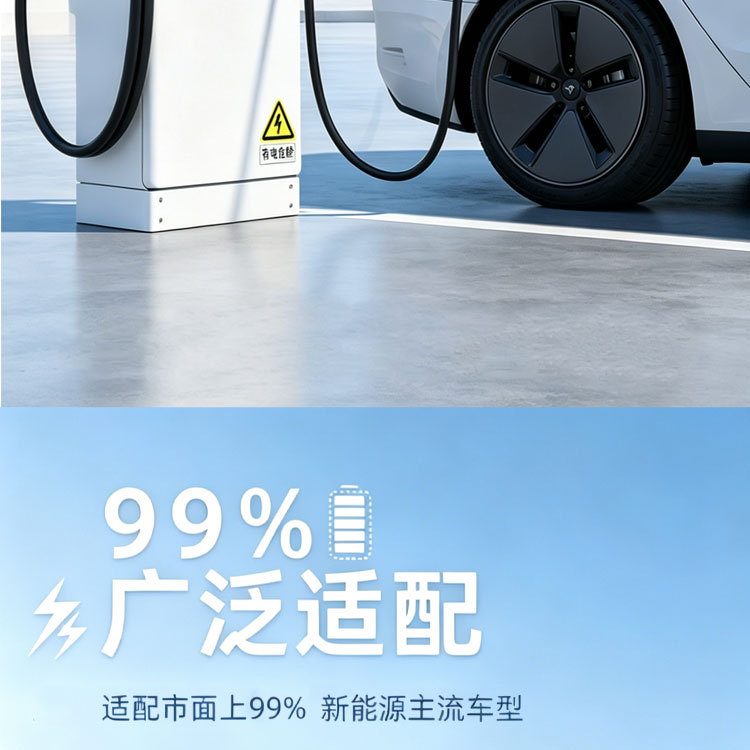 7Kw New Energy Electric Hybrid Car Household and Commercial Universal 32A Ac Charging Station for New Energy Vehicles Fast Charging