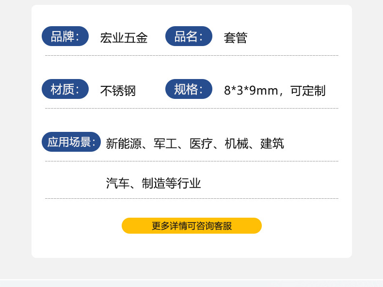 详情页_05.jpg