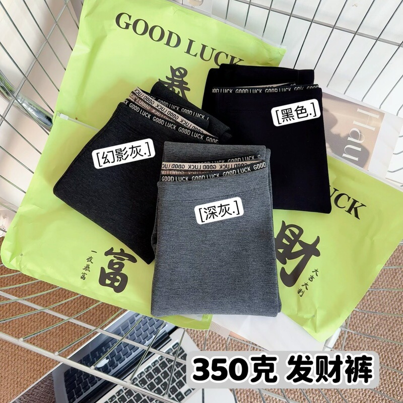 A+8801秋冬新款350克字母云朵裤高腰无缝收腹加绒保暖打底裤女|undefined