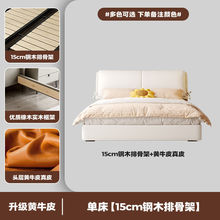 真皮床现代简约床双人轻奢1.8x2米新款1.5米床家用主卧卧室