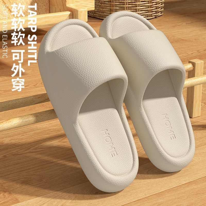 简约皮纹拖鞋女夏天2026软底静音不臭脚浴室洗澡情侣居家凉拖男士