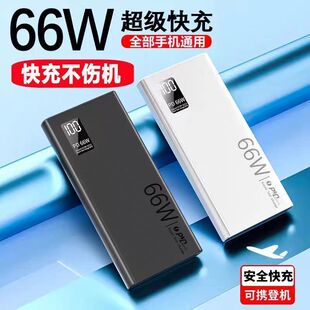 66W������������20000������늌��m��vivoС���A���O���Ƅ��Դ