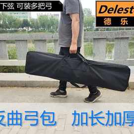 弓箭一体反曲弓包射箭加长箭筒包免下弦传统直拉弓袋射击厂家直销