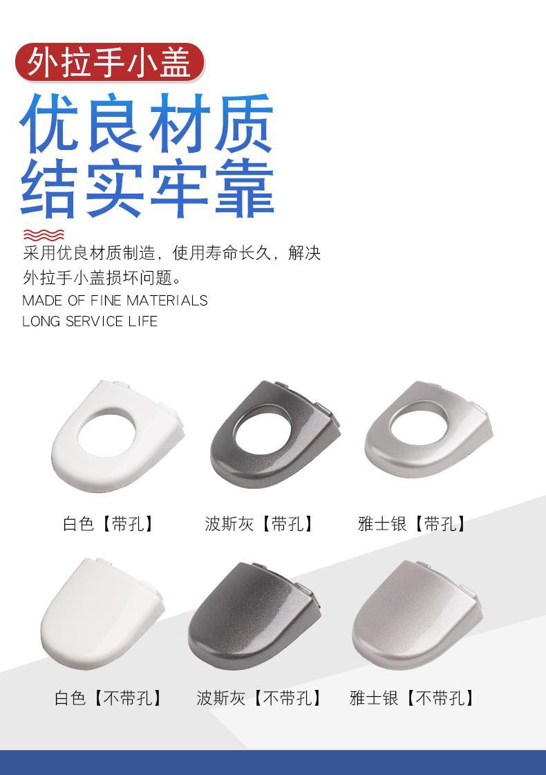 Suitable for Volkswagen New Santana POLO Tiguan Sagitar Door Outer Handle Small Cover Outer Handle Key Cover Blocking Cover