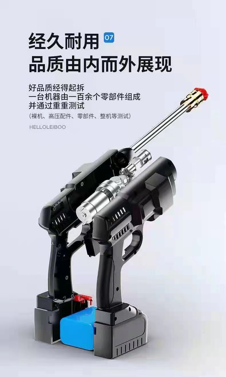 Suitable for Wireless Car Washing Machine High-Pressure Car Washing Water Gun Portable Powerful Car Lithium Battery Cleaning Machine