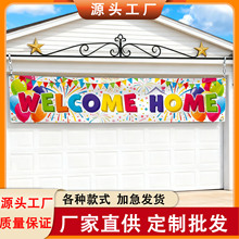 亚马逊户外横幅入户门装饰旗帜节日卡通背景车库门装饰布厂家直销