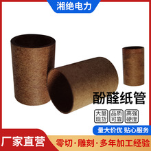 ��ȩ�ľ�ܭh����֬�������Ӊ��^���ܷ�ȩ����FR4��ȩ�^������