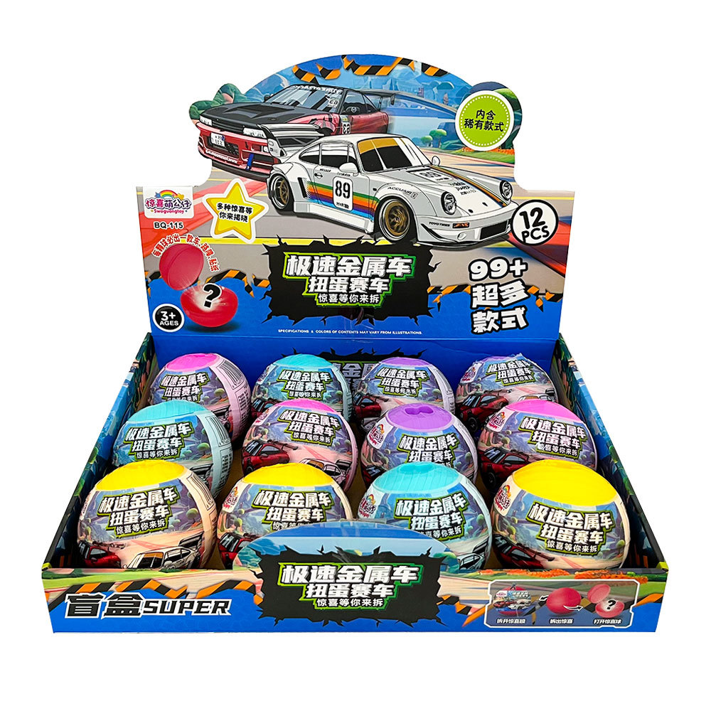 Caja ciega sorpresa transfronteriza para niños juguetes de aleación de huevo torcido coche deportivo desmontaje Le juego de la ciudad de puntos de regalo