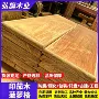印尼实木木质户外坐凳