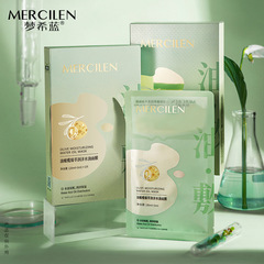 Dreamasil Blue Olive Oil Essence Nourishing Water-Oil Mask for Fine Line Reduction and Firming, Hydrating Layered Essence Oil Patch Mask