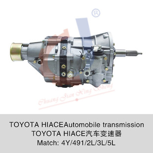 Toyota Hiace Gearbox 33030-26691 4Y/491/2L/3L/5L Gearbox Gearbox