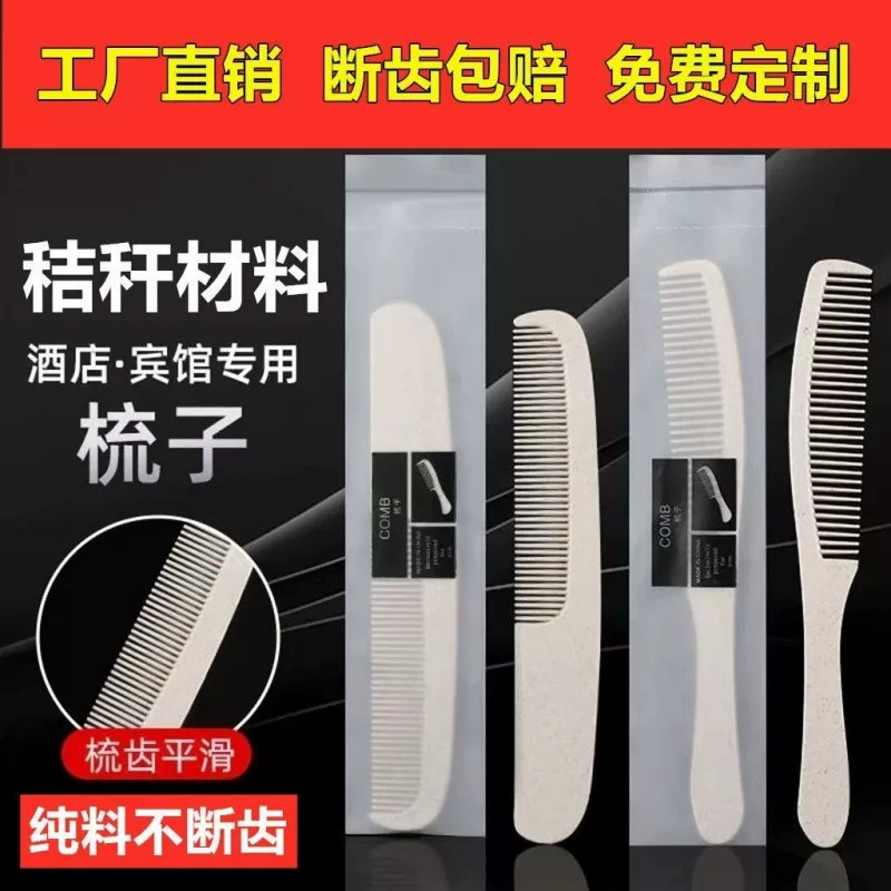 Disposable brush for hotel