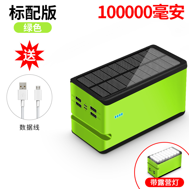 Al aire libre 100000mAh tesoro de carga estándar 100000Ma banco de energía solar tesoro de carga fábrica al por mayor