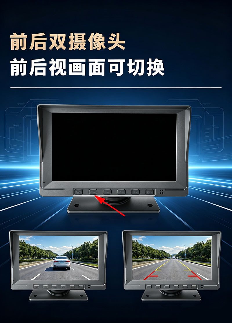 High-definition IPS display screen for cars, trucks, buses, and other vehicles; rear-view camera display