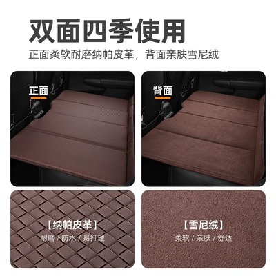 Pad Foldable Travel: Universal Vehicle-mounted inflatable bed