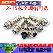 ���ղ��^�������^GX16 12 20-2/3/4/5/6/8/10/12о��|�����B����