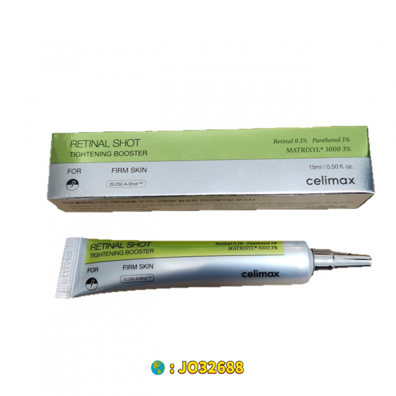 跨境  RETINAL SHOT TIGHTENING BOOSTER|undefined