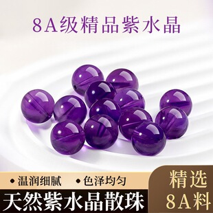 Ф8A��Ȼ��ˮ��ɢ���ֹ�diy�����Ʒ����ִ���������ˮ���A��