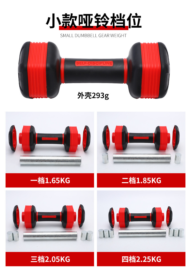 Multi-functional dumbbells, multi-featured dumbbell sets, portable home fitness equipment, adjustable dumbbells, muscle-building wheels wholesale