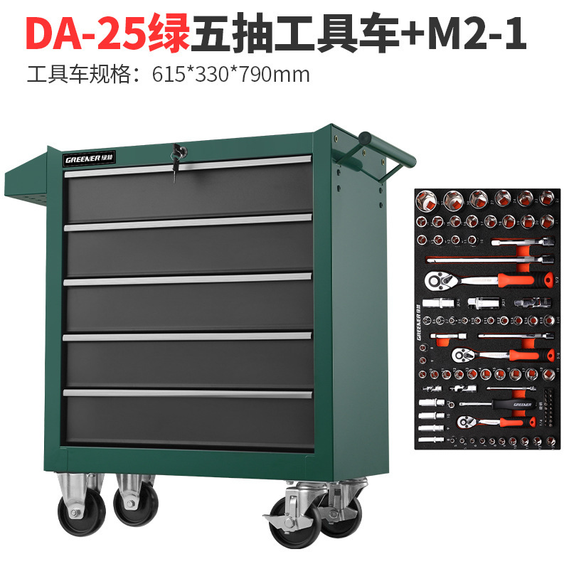 緑林57引き出し自動車修理工具車移動工具箱カート修理工場部品箱鉄重工具箱|undefined