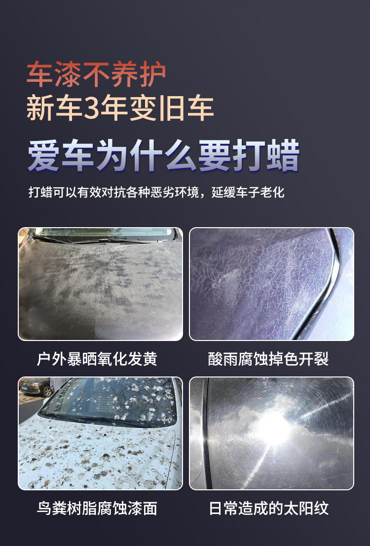 Polishing Wax, Car Scratch Repair Wax, Paint Surface Polishing and Grinding Wax, Glazing and Beautifying Car Paint, Anti-Oxidation Car Waxing
